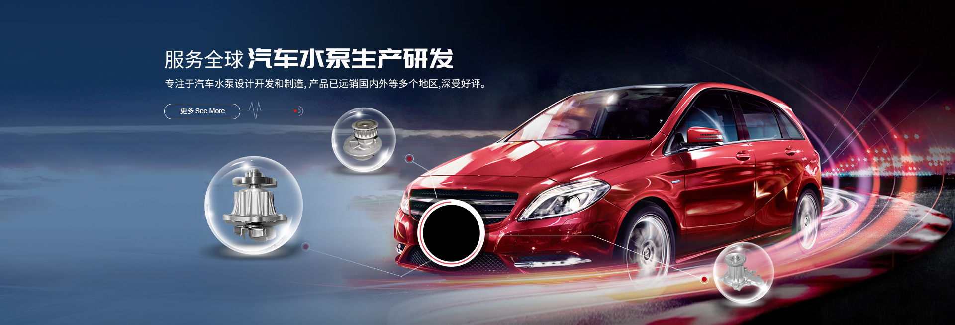 瑞安市中建汽車(chē)部件有限公司